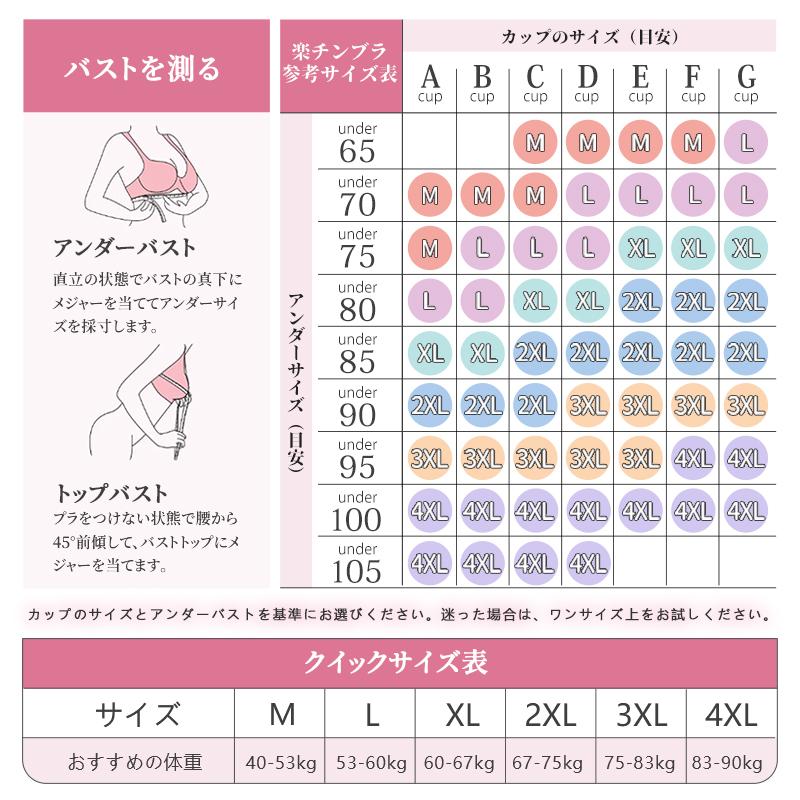 VEIMIA 胸を小さく見せるブラ 【2点セット】超薄型カップ 着痩せ 脇高設計 三重安定感 ホールド感 通気性良い ノンワイヤーブラ シームレス ブラジャー 脇高ブラの画像