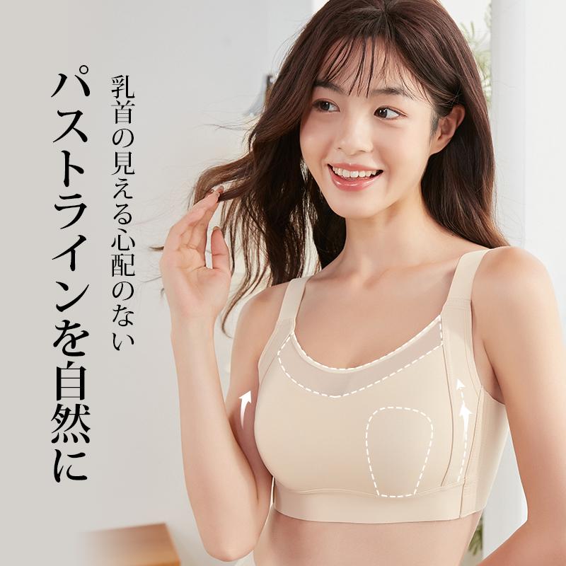 VEIMIA 胸を小さく見せるブラ 【2点セット】超薄型カップ 着痩せ 脇高設計 三重安定感 ホールド感 通気性良い ノンワイヤーブラ シームレス ブラジャー 脇高ブラの画像