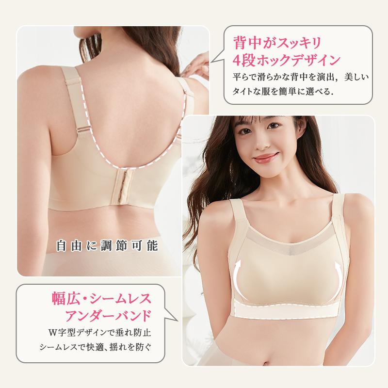 VEIMIA 胸を小さく見せるブラ 【2点セット】超薄型カップ 着痩せ 脇高設計 三重安定感 ホールド感 通気性良い ノンワイヤーブラ シームレス ブラジャー 脇高ブラの画像