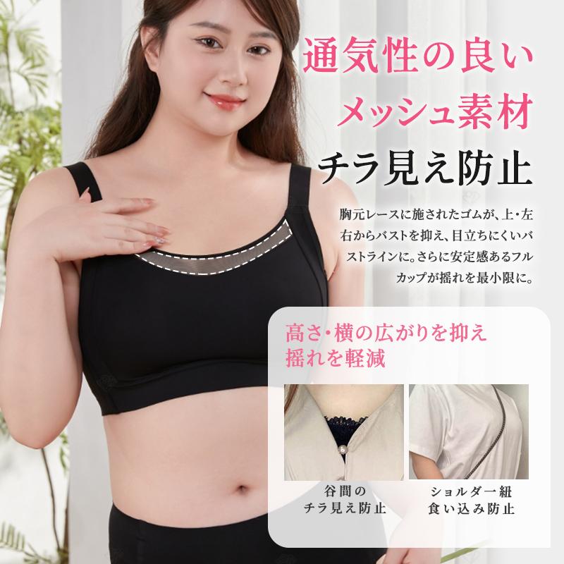 VEIMIA 胸を小さく見せるブラ 【2点セット】超薄型カップ 着痩せ 脇高設計 三重安定感 ホールド感 通気性良い ノンワイヤーブラ シームレス ブラジャー 脇高ブラの画像