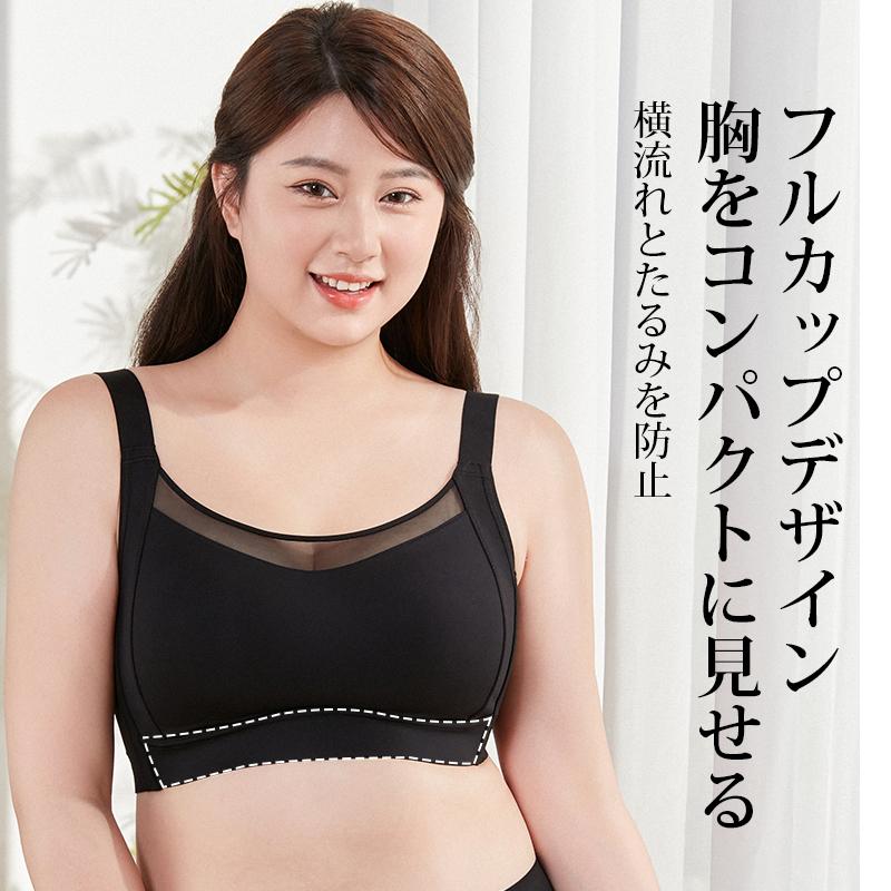 VEIMIA 胸を小さく見せるブラ 【2点セット】超薄型カップ 着痩せ 脇高設計 三重安定感 ホールド感 通気性良い ノンワイヤーブラ シームレス ブラジャー 脇高ブラの画像