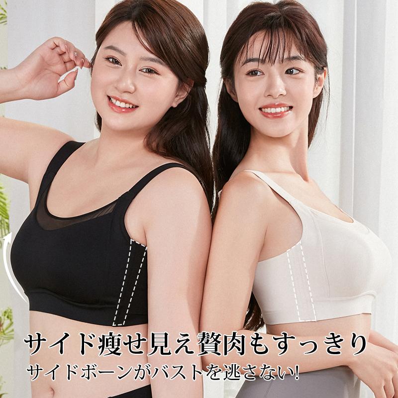 Veimia（ヴェーミア） 胸を小さく見せるブラ 【2点セット】超薄型