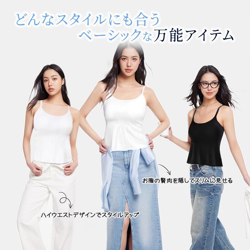 VEIMIA カップ付きキャミソール【2点セット】ブラトップ 春夏 インナー シャツ合わせに 着痩せ 吸汗速乾 レイヤード きゃみ シャーリング レイヤード 重ね着の画像