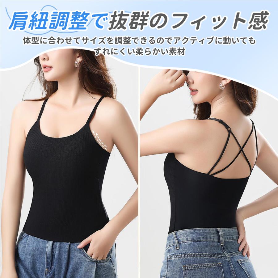 VEIMIA カップ付きキャミソール【2点セット】ブラトップ 春夏 インナー シャツ合わせに 着痩せ 吸汗速乾 レイヤード きゃみ シャーリング レイヤード 重ね着の画像