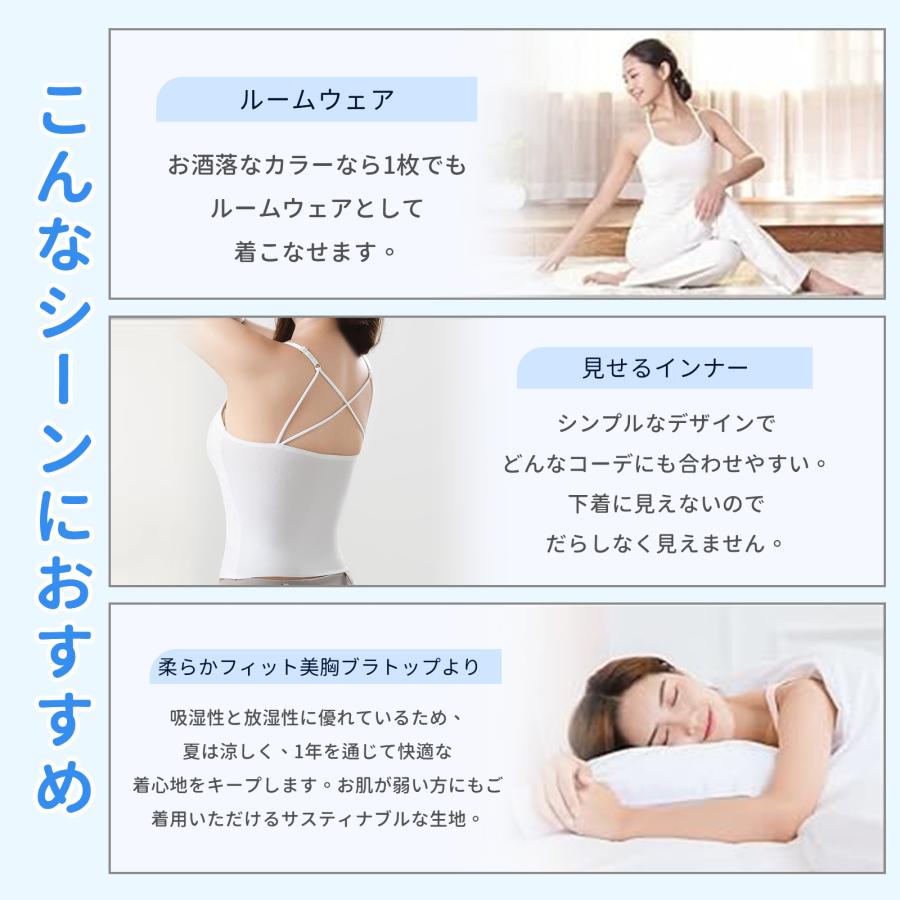 VEIMIA カップ付きキャミソール【2点セット】ブラトップ 春夏 インナー シャツ合わせに 着痩せ 吸汗速乾 レイヤード きゃみ シャーリング レイヤード 重ね着の画像