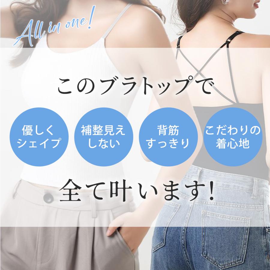 VEIMIA カップ付きキャミソール【2点セット】ブラトップ 春夏 インナー シャツ合わせに 着痩せ 吸汗速乾 レイヤード きゃみ シャーリング レイヤード 重ね着の画像