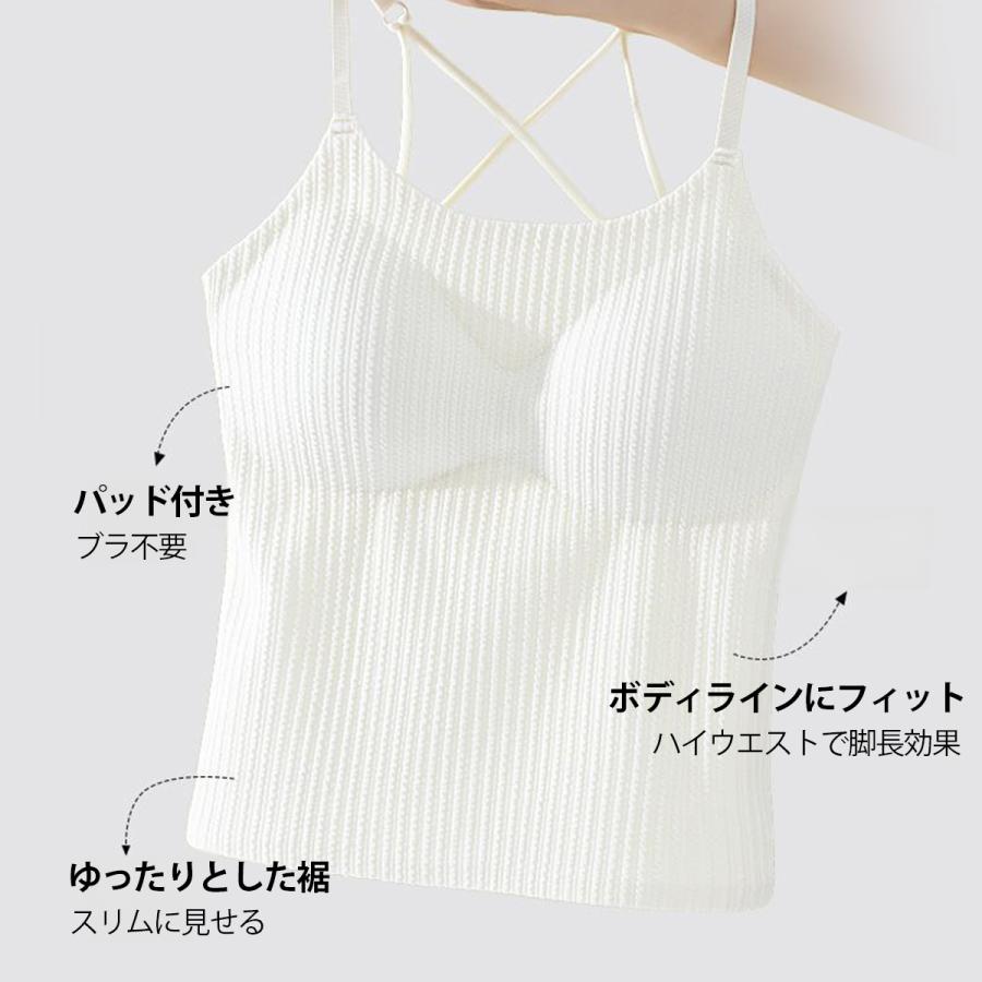 VEIMIA カップ付きキャミソール【2点セット】ブラトップ 春夏 インナー シャツ合わせに 着痩せ 吸汗速乾 レイヤード きゃみ シャーリング レイヤード 重ね着の画像