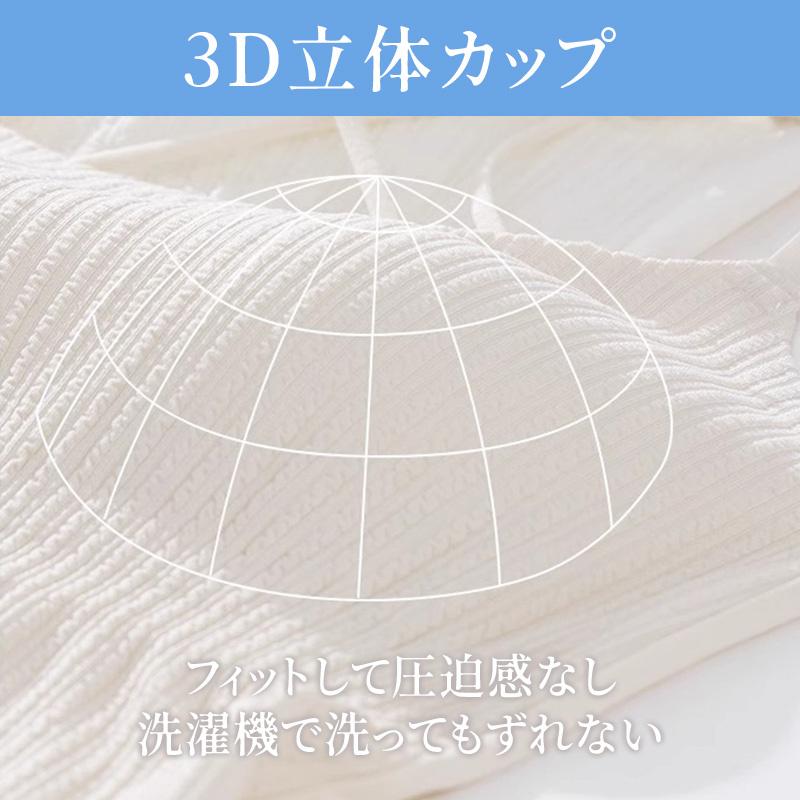 VEIMIA カップ付きキャミソール【2点セット】ブラトップ 春夏 インナー シャツ合わせに 着痩せ 吸汗速乾 レイヤード きゃみ シャーリング レイヤード 重ね着の画像