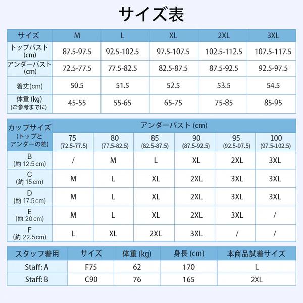 VEIMIA カップ付きキャミソール【2点セット】ブラトップ 春夏 インナー シャツ合わせに 着痩せ 吸汗速乾 レイヤード きゃみ シャーリング レイヤード 重ね着の画像