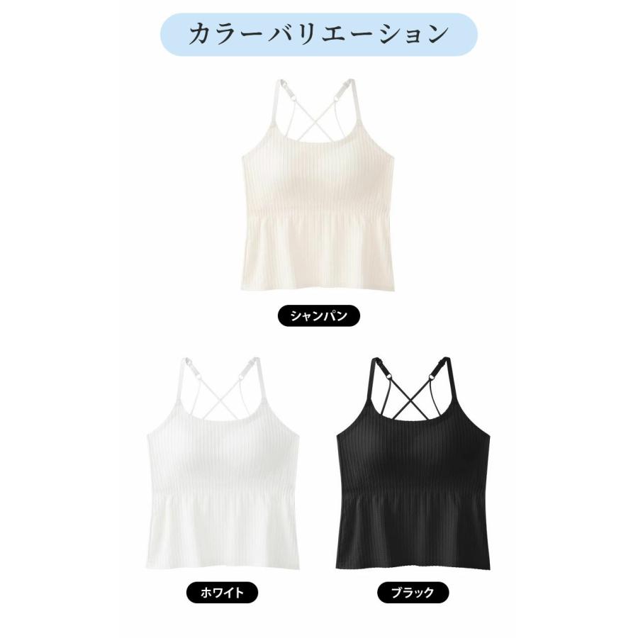 VEIMIA カップ付きキャミソール【2点セット】ブラトップ 春夏 インナー シャツ合わせに 着痩せ 吸汗速乾 レイヤード きゃみ シャーリング レイヤード 重ね着の画像