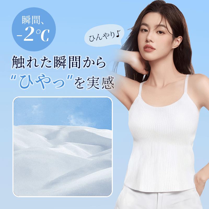 VEIMIA カップ付きキャミソール【2点セット】ブラトップ 春夏 インナー シャツ合わせに 着痩せ 吸汗速乾 レイヤード きゃみ シャーリング レイヤード 重ね着の画像
