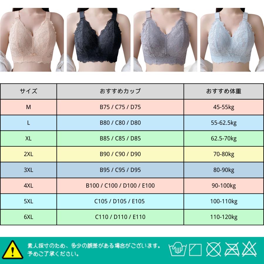 Veimia（ヴェーミア） 胸を小さく見せるブラ [45-120kg] ブラジャー