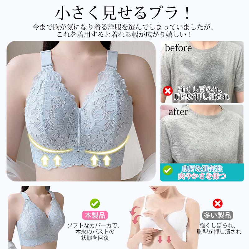 Veimia（ヴェーミア） 胸を小さく見せるブラ [45-120kg] ブラジャー