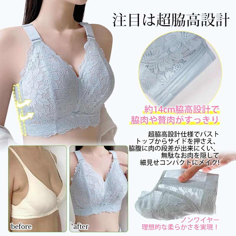 Veimia（ヴェーミア） 胸を小さく見せるブラ [45-120kg] ブラジャー