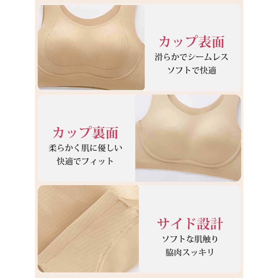 Veimia（ヴェーミア） シームレスブラ 小さく見せるブラ [ベストタイプ