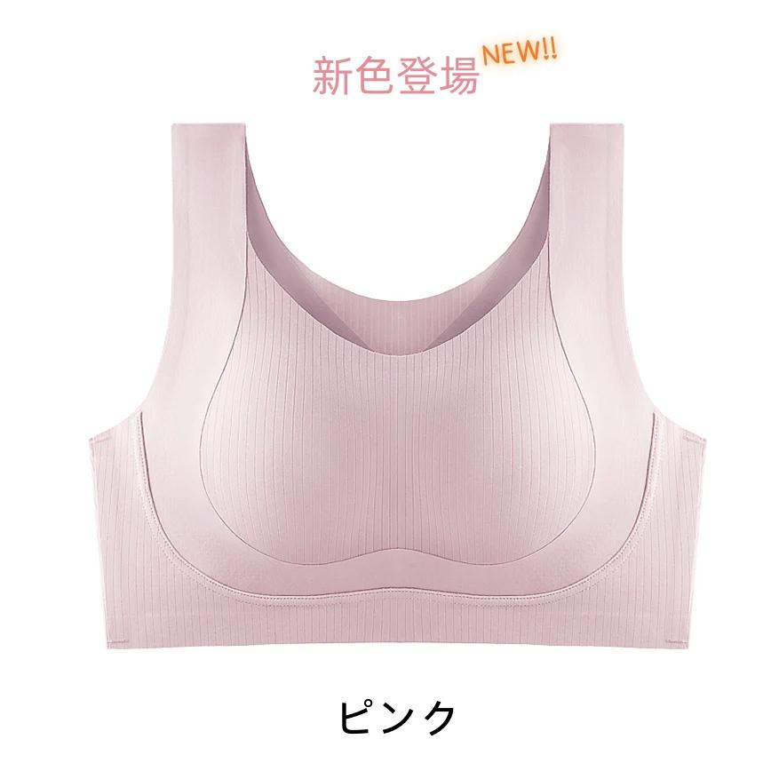 Veimia（ヴェーミア） シームレスブラ 小さく見せるブラ [ベストタイプ