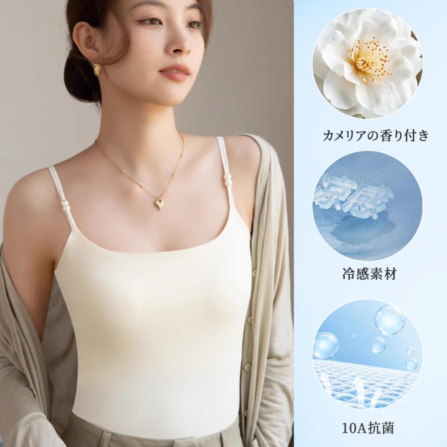 涼感カップ付きキャミソール VEIMIA Veimia VEIMIAキャミソール【カップ付き] インナー ブラトップ