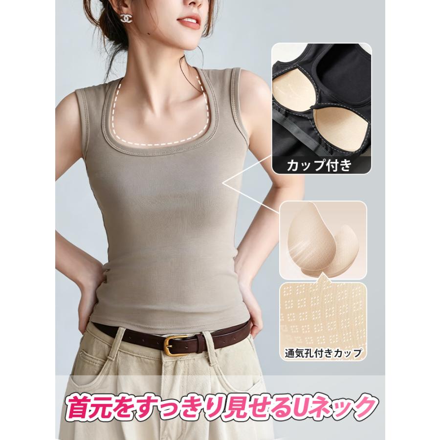 VEIMIA カップ付き タンクトップ エ字型【2点セット】レディース ストラップ 丸い肩をカバーし ブラトップ 綿混 肌着 無地 重ね着 シンプル シャツのインナーの画像
