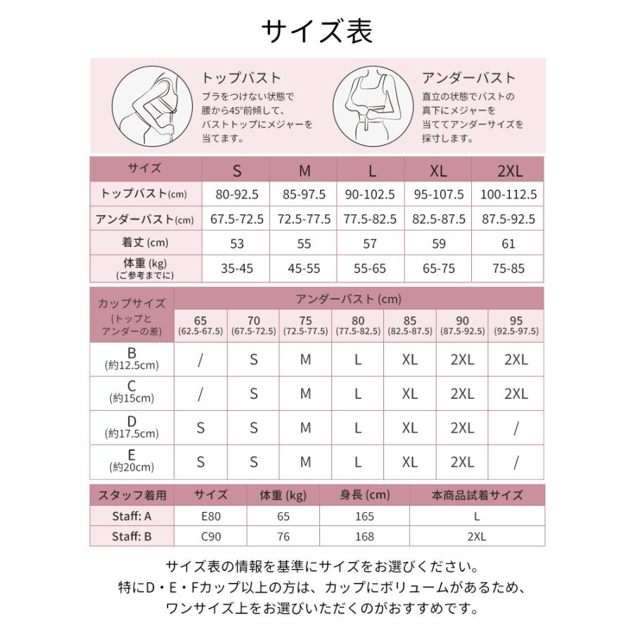VEIMIA カップ付き タンクトップ エ字型【2点セット】レディース ストラップ 丸い肩をカバーし ブラトップ 綿混 肌着 無地 重ね着 シンプル シャツのインナーの画像