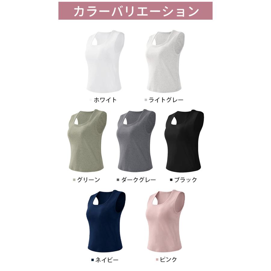 VEIMIA カップ付き タンクトップ エ字型【2点セット】レディース ストラップ 丸い肩をカバーし ブラトップ 綿混 肌着 無地 重ね着 シンプル シャツのインナーの画像