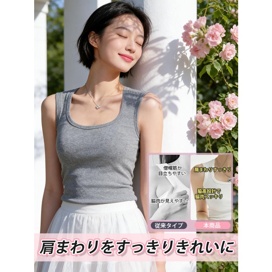 VEIMIA カップ付き タンクトップ エ字型【2点セット】レディース ストラップ 丸い肩をカバーし ブラトップ 綿混 肌着 無地 重ね着 シンプル シャツのインナーの画像