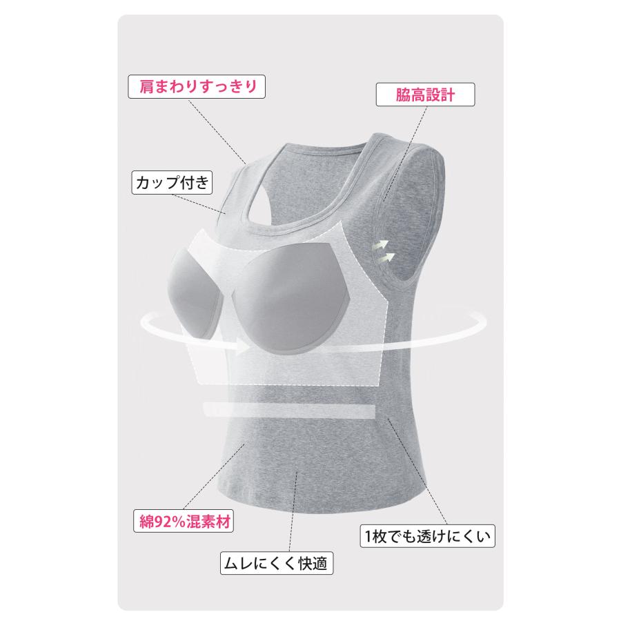 VEIMIA カップ付き タンクトップ エ字型【2点セット】レディース ストラップ 丸い肩をカバーし ブラトップ 綿混 肌着 無地 重ね着 シンプル シャツのインナーの画像