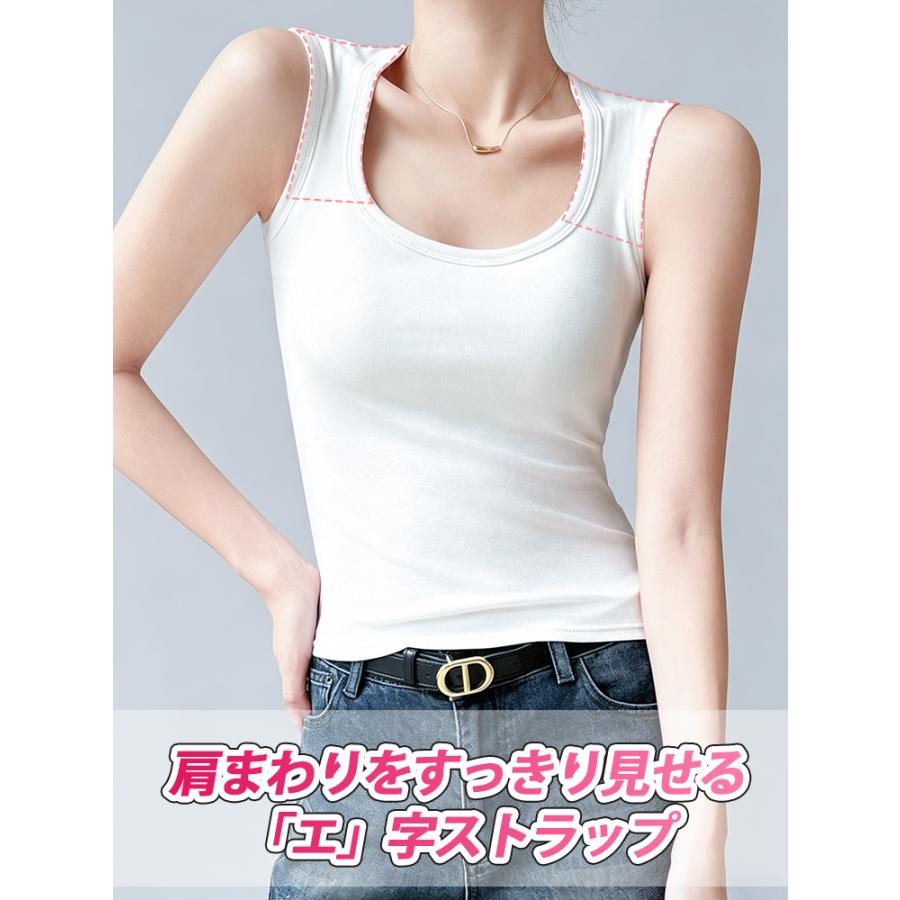 VEIMIA カップ付き タンクトップ エ字型【2点セット】レディース ストラップ 丸い肩をカバーし ブラトップ 綿混 肌着 無地 重ね着 シンプル シャツのインナーの画像