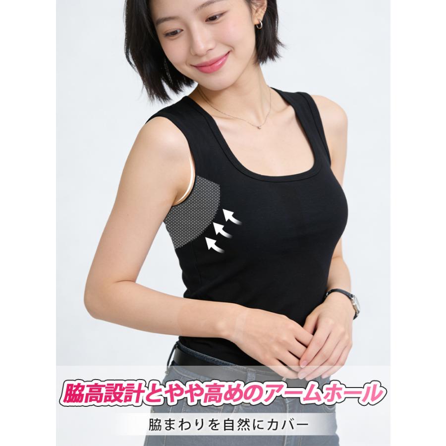VEIMIA カップ付き タンクトップ エ字型【2点セット】レディース ストラップ 丸い肩をカバーし ブラトップ 綿混 肌着 無地 重ね着 シンプル シャツのインナーの画像