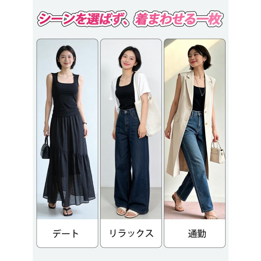 Veimia（ヴェーミア） カップ付き タンクトップ【エ字型】ストラップ