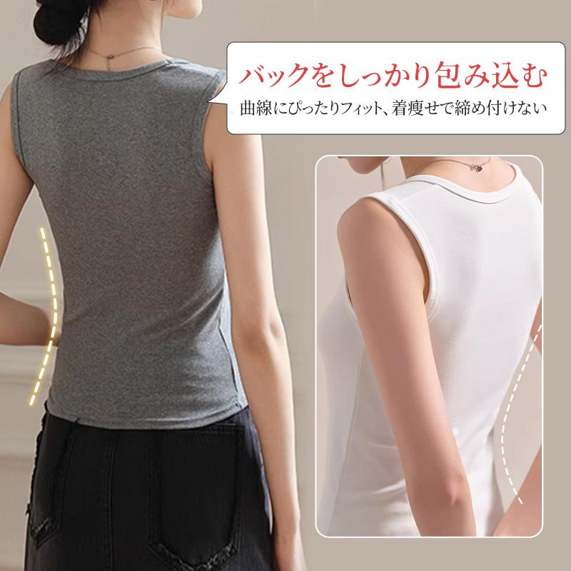 Veimia（ヴェーミア） カップ付き タンクトップ【エ字型】ストラップ
