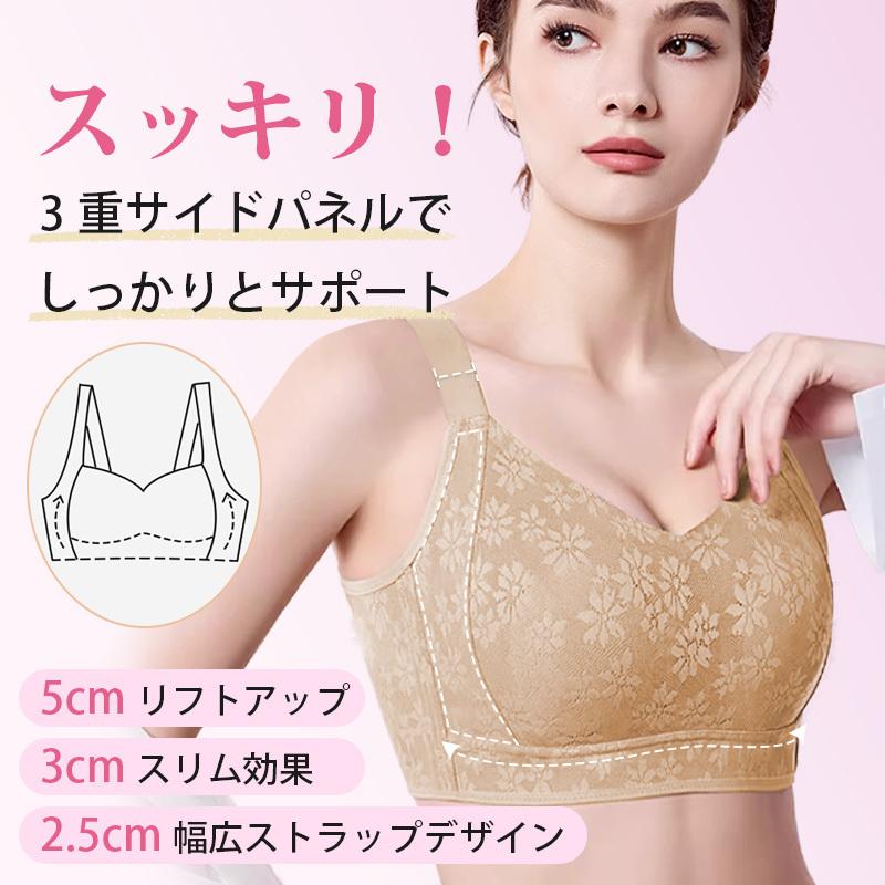 Veimia（ヴェーミア） VEIMIAシームレスブラ 小さく見せるブラ 夏用