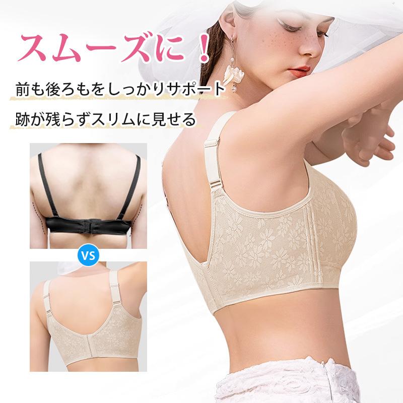 Veimia（ヴェーミア） VEIMIAシームレスブラ 小さく見せるブラ 夏用