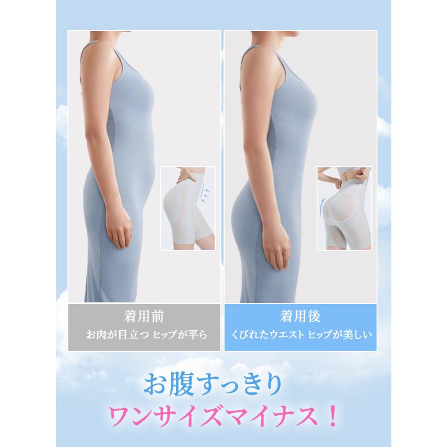 Veimia（ヴェーミア） VEIMIAガードル お腹引き締め 骨盤矯正 ショーツ