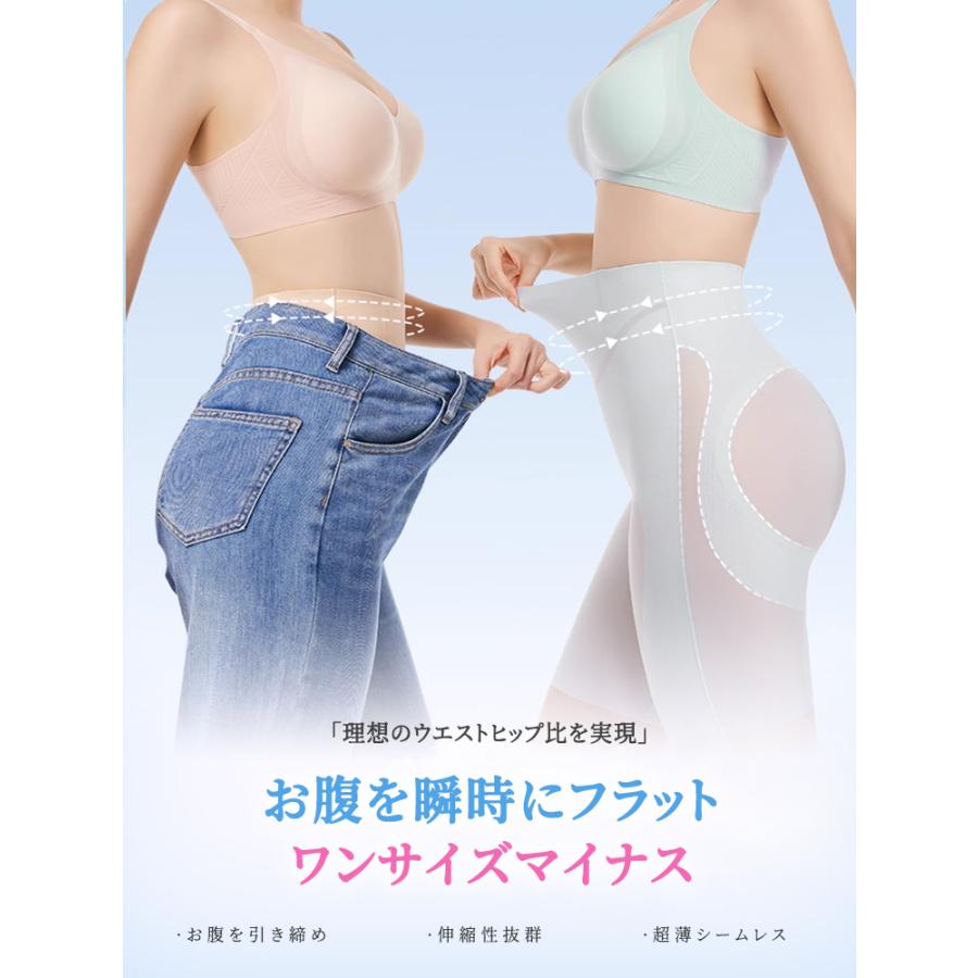 Veimia（ヴェーミア） ガードル お腹引き締め ガードルショーツ 冷感