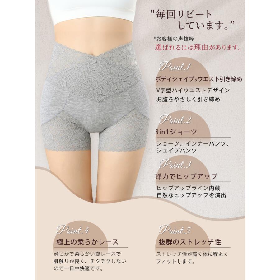 Veimia（ヴェーミア） 【リニューアル版登場】VEIMIA ショーツ ハイ