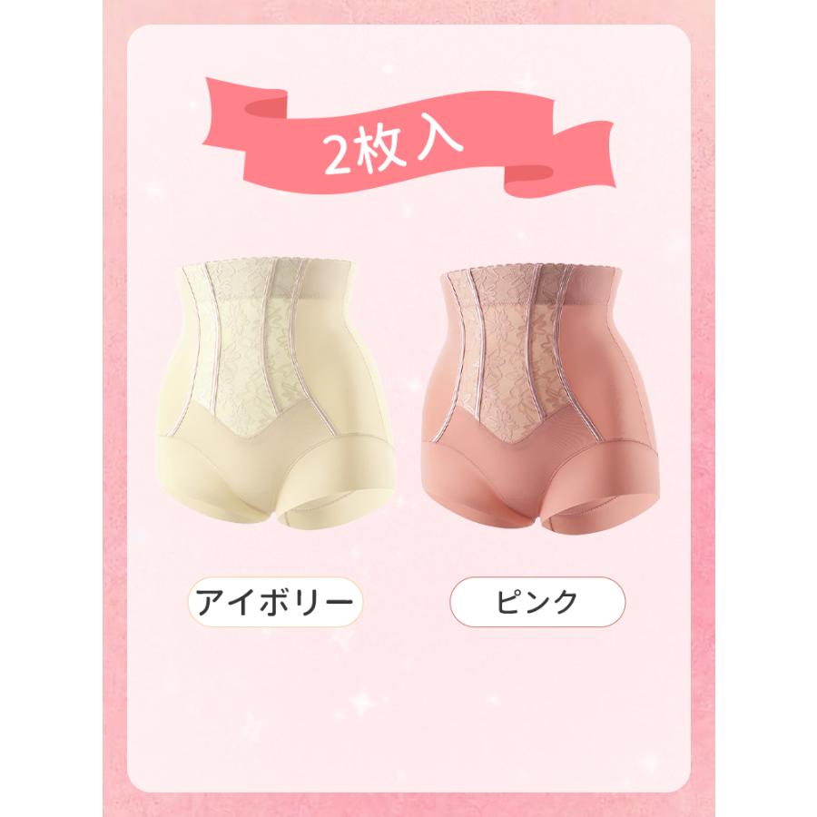 VEIMIA ヴェーミア　ハイウエスト補正下着　3点セット Veimia（ヴェーミア） VEIMIAショーツ 2枚セット【1枚3役・ヒップ