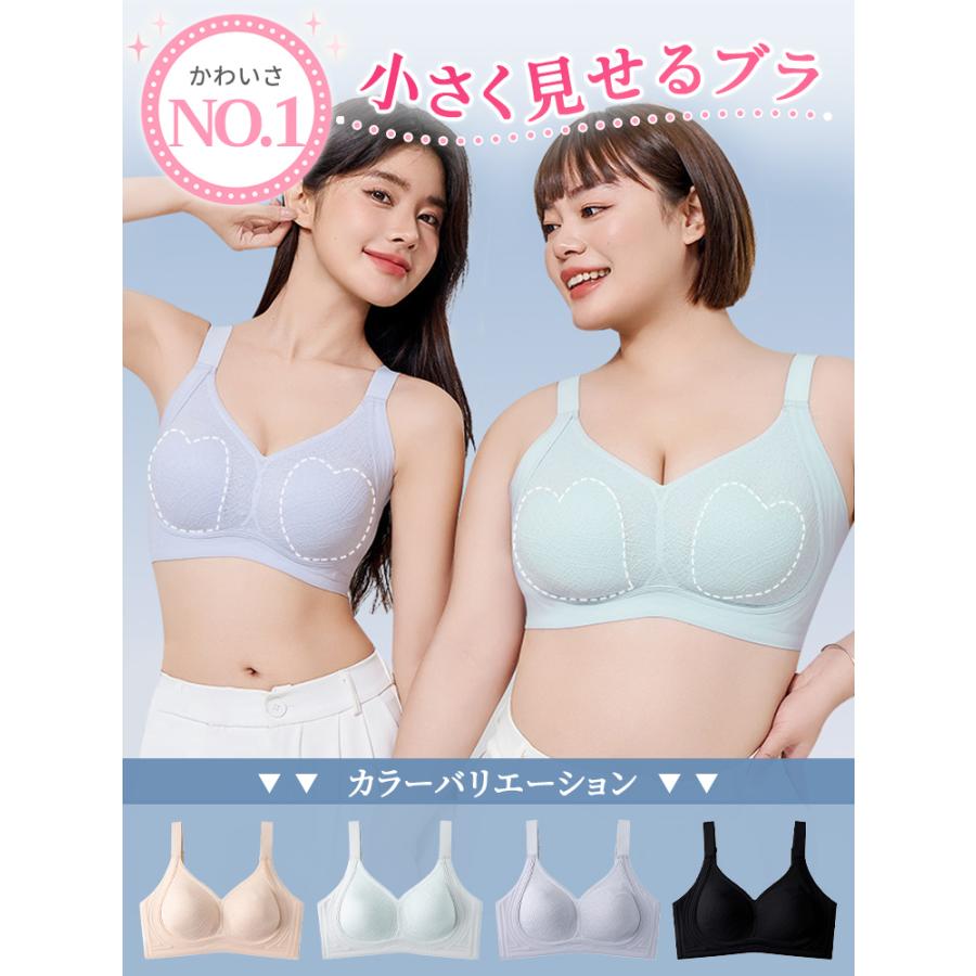 Veimia（ヴェーミア） 新作30%OFF最後2日間！Veimiaブラジャー 大きい