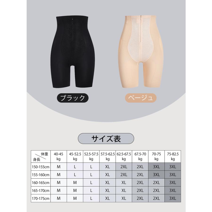 Veimia（ヴェーミア） ＼フロントジッパー設計／VEIMIA ガードル 補正