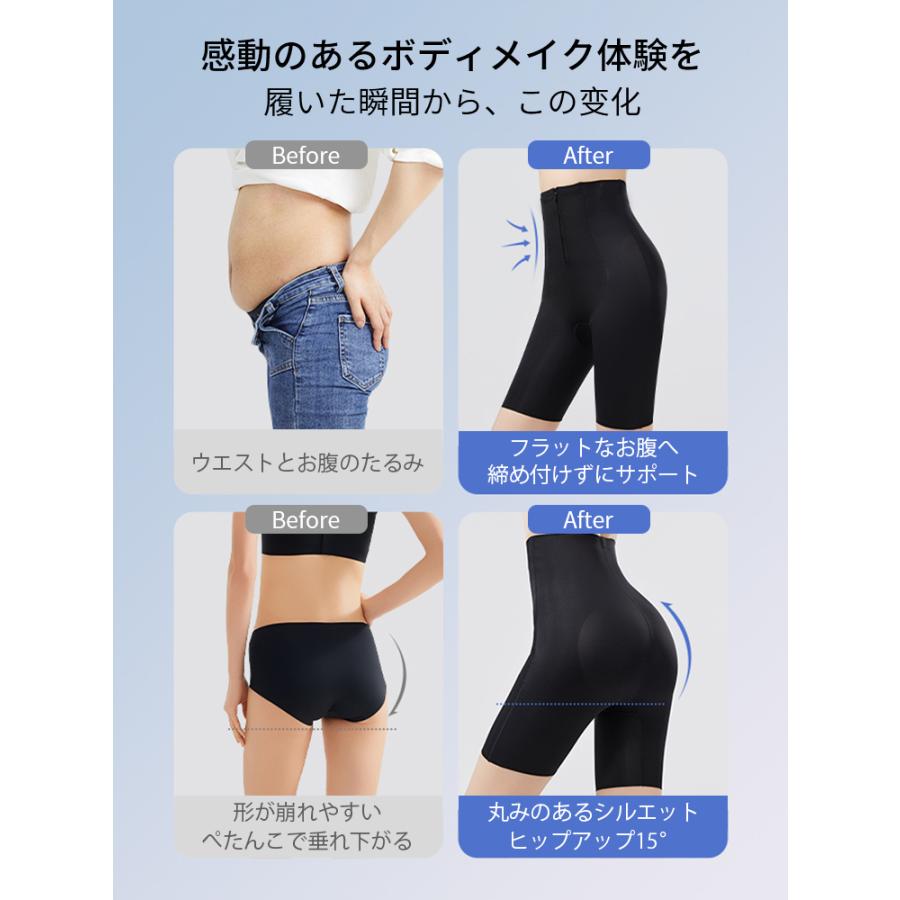 Veimia（ヴェーミア） ＼フロントジッパー設計／VEIMIA ガードル 補正