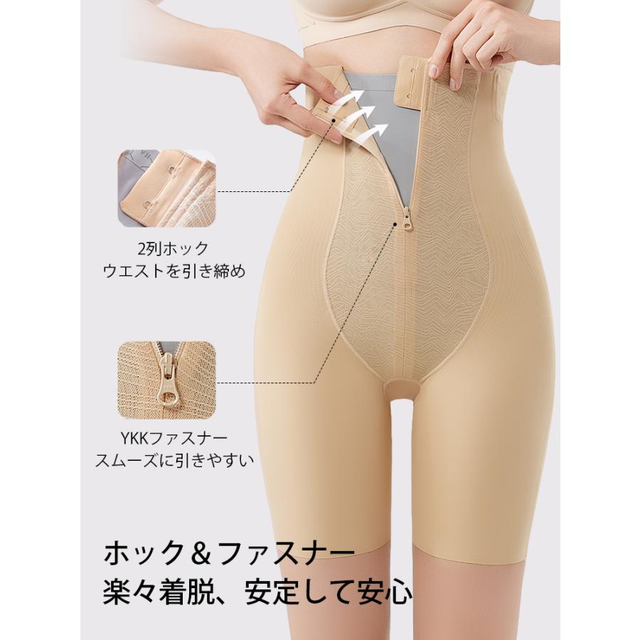 Veimia（ヴェーミア） ＼フロントジッパー設計／VEIMIA ガードル 補正