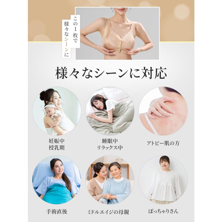 Veimia（ヴェーミア） VEIMIAナイトブラ ノンワイヤーブラ フロント