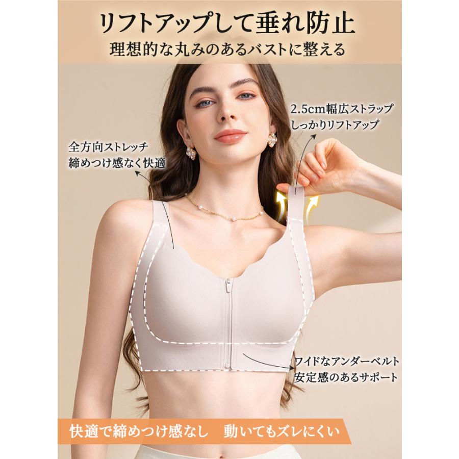 Veimia（ヴェーミア） 新作限定30%OFF！VEIMIAノンワイヤーブラ 前開き