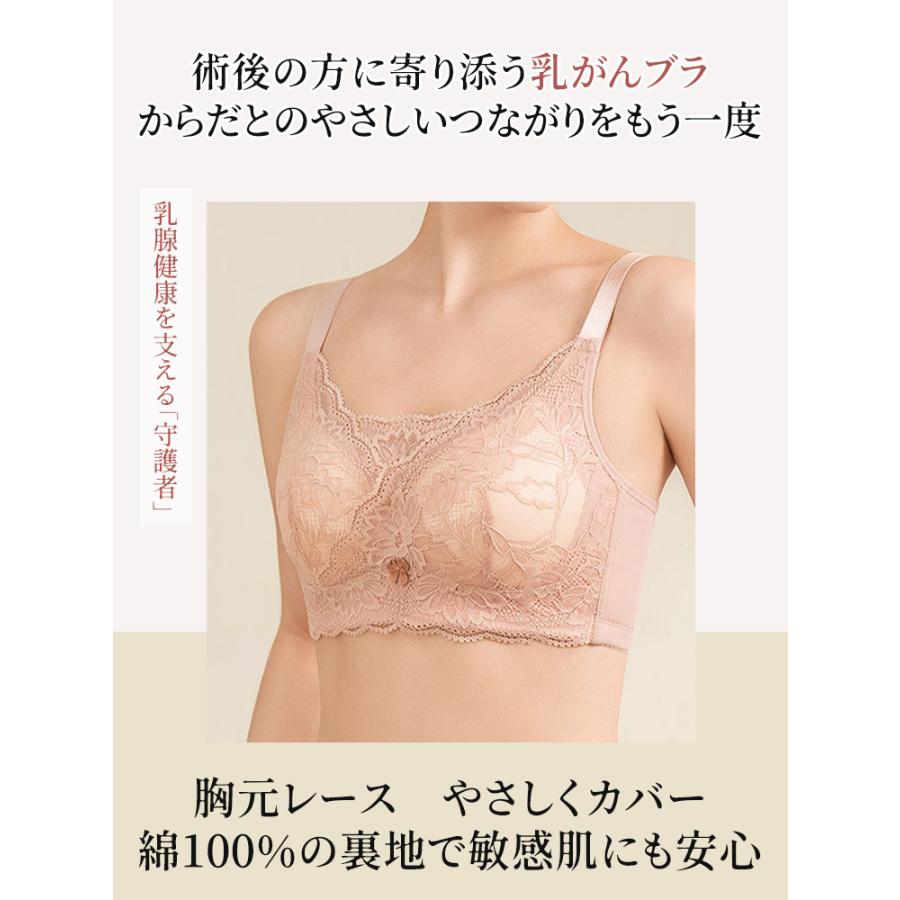 Veimia（ヴェーミア） 乳がんブラ 術後ブラ 大きめのパッドポケット