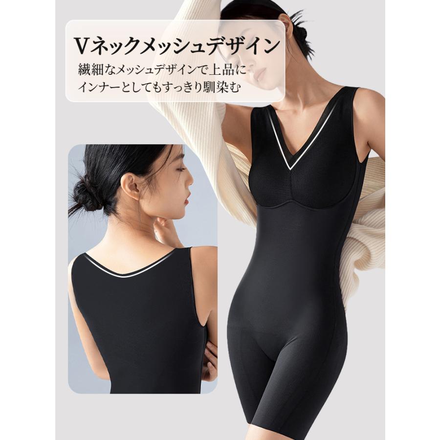 Veimia（ヴェーミア） ボディスーツ レディース カップ付き 補正下着