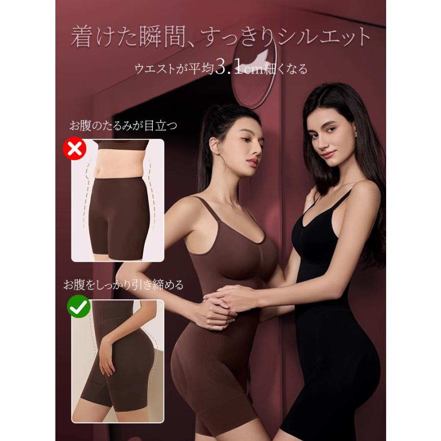 Veimia（ヴェーミア） 【強いサポート力・カップ付き】VEIMIA ボディ
