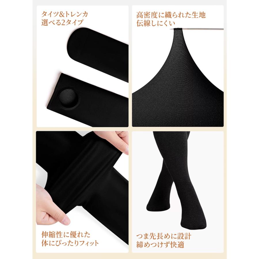 Veimia（ヴェーミア） 裏起毛レギンス 大きいサイズ【2枚で6,980円