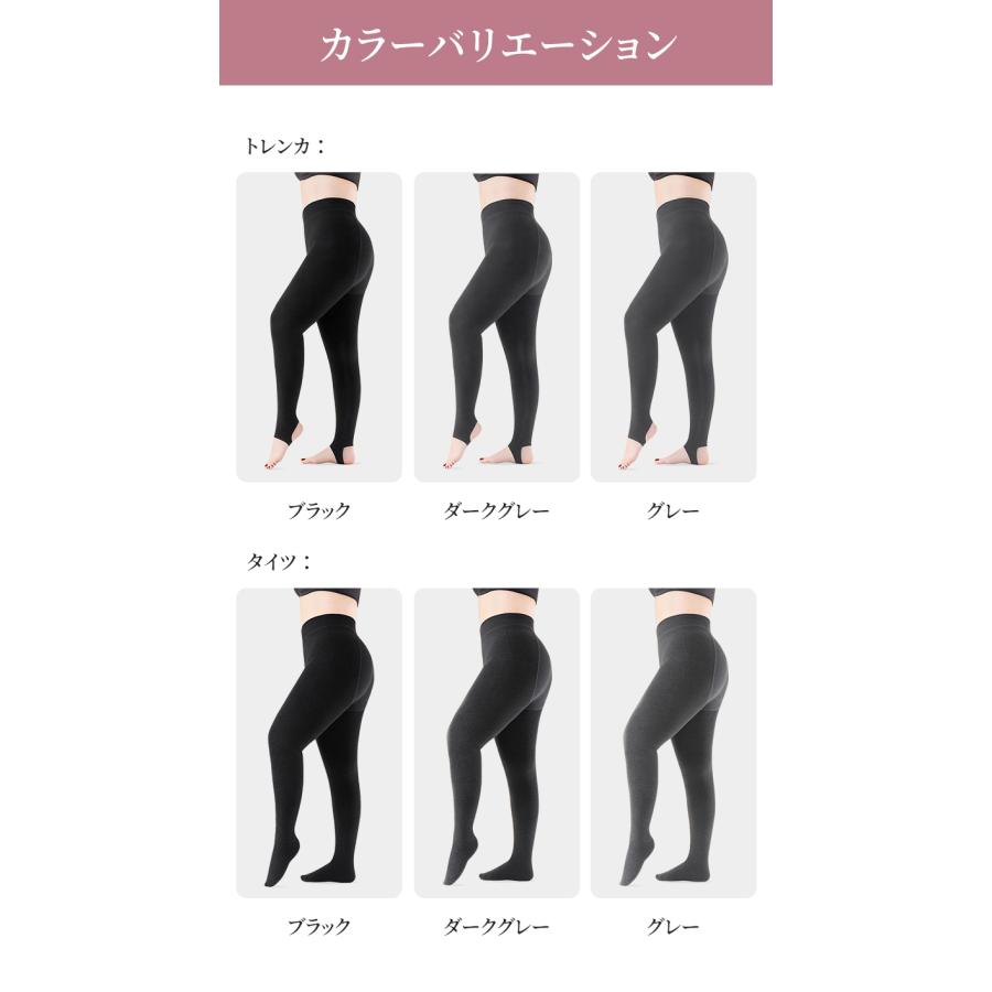 Veimia（ヴェーミア） 裏起毛レギンス 大きいサイズ【2枚で6,980円