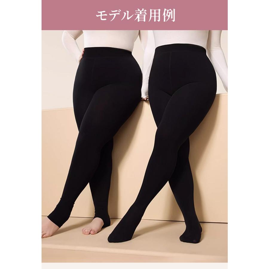 Veimia（ヴェーミア） 裏起毛レギンス 大きいサイズ【2枚で6,980円