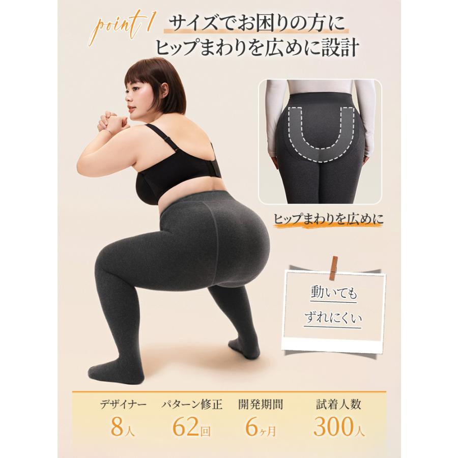 Veimia（ヴェーミア） 裏起毛レギンス 大きいサイズ【2枚で6,980円