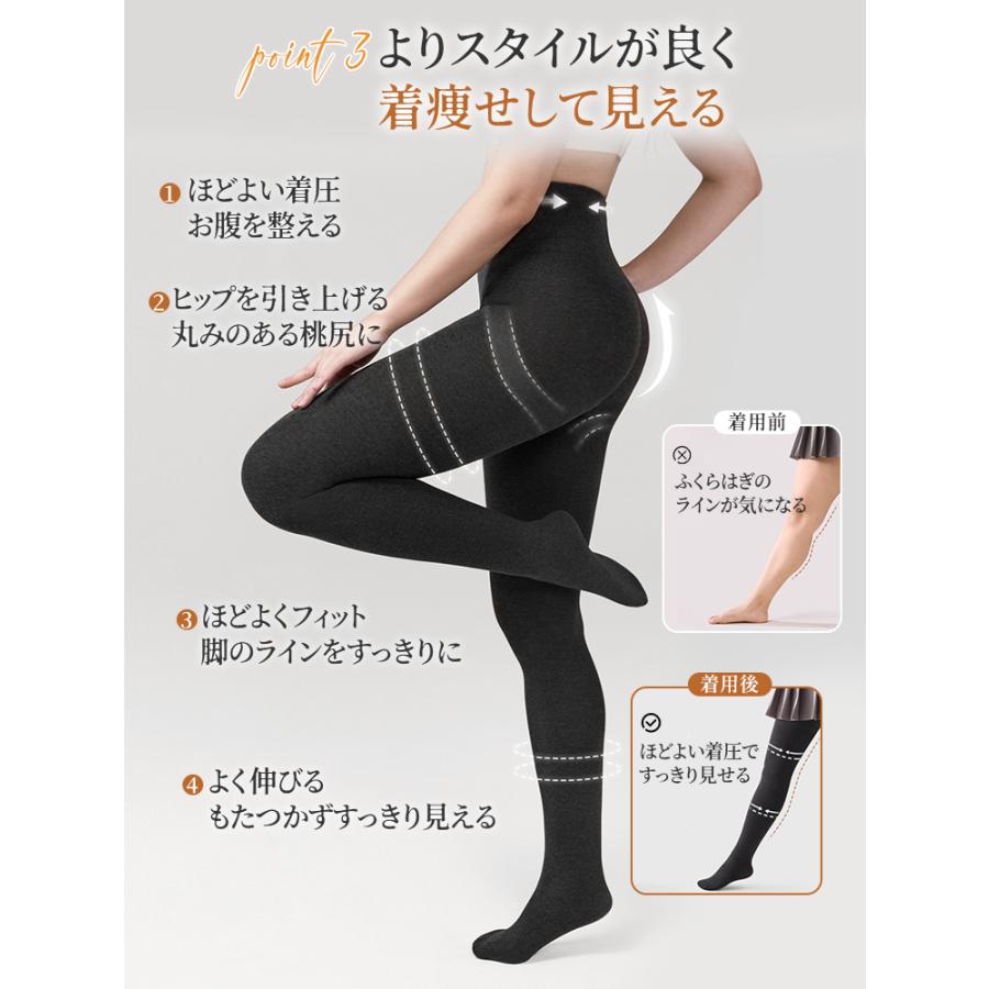 Veimia（ヴェーミア） 裏起毛レギンス 大きいサイズ【2枚で6,980円